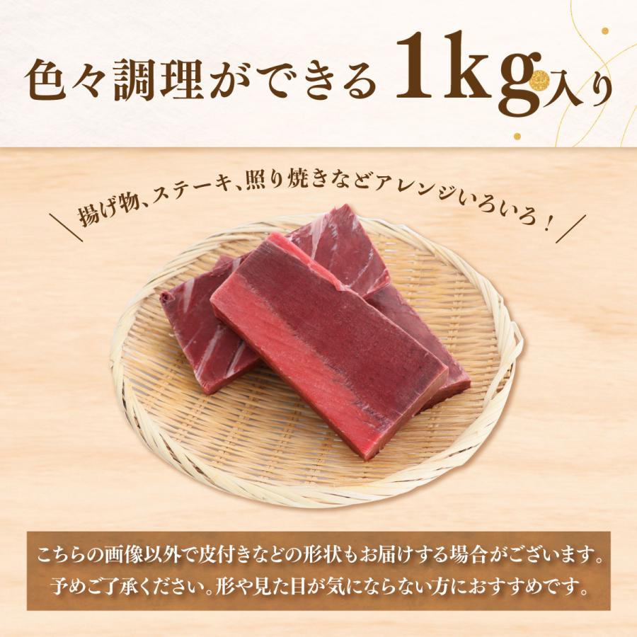 マグロ 血合い 本マグロ 冷凍マグロ 訳あり 1kg 本まぐろ血合い1ｋｇ80188　お一人様5個まで 80188