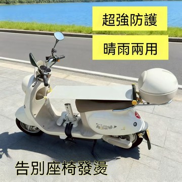 隔日達🔥【自動伸縮】電動車防雨遮陽簾杆 電瓶車夏季隔熱防曬防燙遮雨罩 電動車防曬遮陽簾電瓶車坐墊防曬遮雨罩夏季隔熱