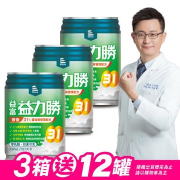 益富 (加碼送12罐)益力勝 勝後31%蛋白質管理配方 237ml*24入*3箱