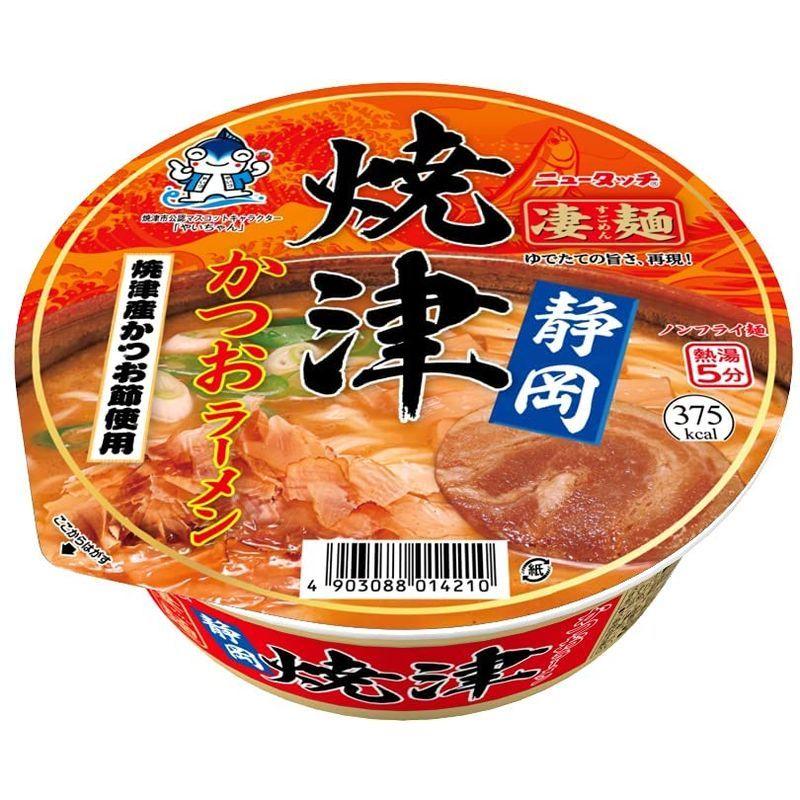 ニュータッチ 凄麺 静岡焼津かつおラーメン 109g ×12個