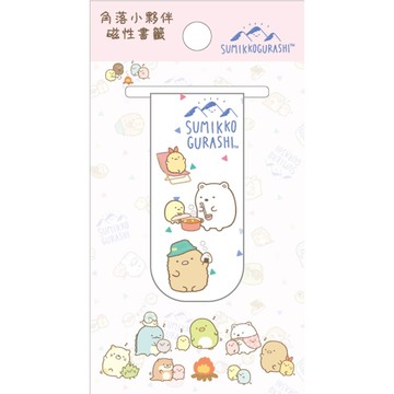 角落生物-小夥伴 磁性書籤I-白