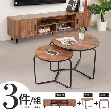 Homelike 喜家居茶几電視櫃三件組(柚木色)(2136)