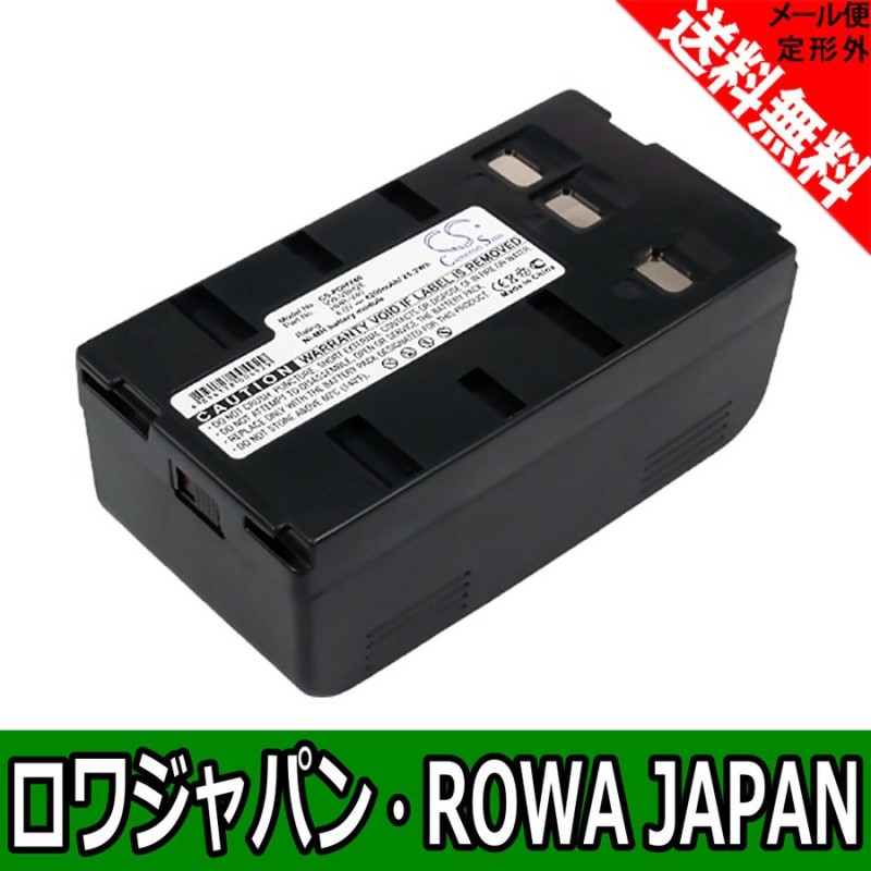 増量 4200mAh JVC 日本ビクター BN-V15 BN-V22 BN-V25 BN-V25U BN-V65 互換 バッテリー ロワジャパン  通販 LINEポイント最大0.5%GET | LINEショッピング