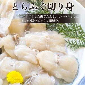 ふるさと納税 活〆おうごんとらふぐ鍋セット（ふぐ フグ とらふぐ トラフグ ふぐ鍋 フグ鍋 養殖ふぐ 養殖フグ 養殖とらふぐ 養殖トラ.. 長崎県松浦市