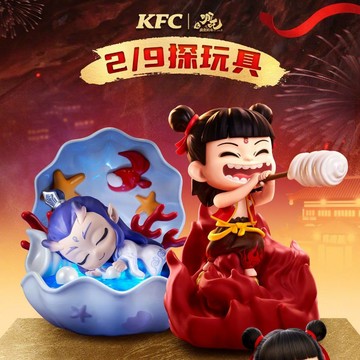 台現免運🔥哪吒之魔童鬧海💯肯德基x哪吒聯名周邊 哪吒搖搖閙春福音寳 敖丙傳奇賀歲小夜燈 魔丸 靈珠可動玩具 發光音效禮物
