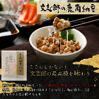 道南平塚食品　納豆食べ比べ7種セット