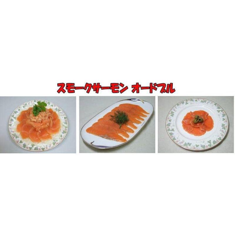 KISAKU スモークサーモン スライス 80g (80g×10)