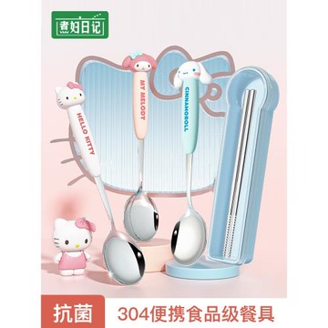 筷子勺子套裝一人用學生304不銹鋼勺筷套裝上班族便攜餐具筷子盒