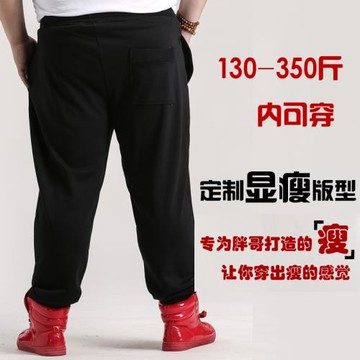 秋冬加肥加大碼男褲收口運動衛褲薄胖子大號休閑長褲純棉肥佬彈力