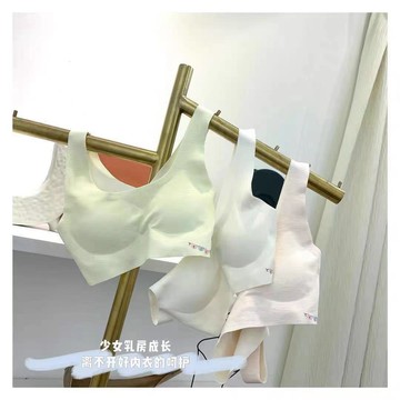 ki兒童款 新款發育期少女一片式無痕內衣粉色蛋黃色一盒兩件兒童內衣 女童內衣