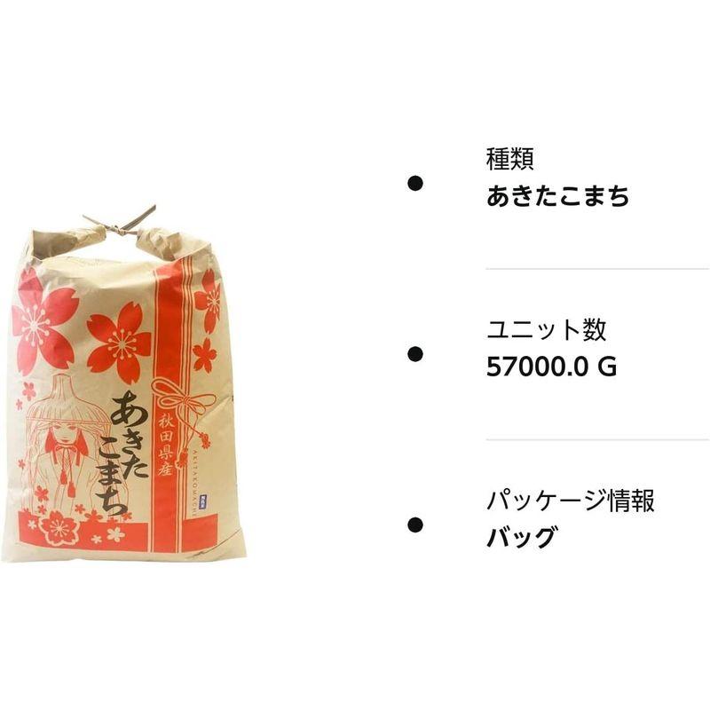 無洗米30ｋｇ令和4年産 秋田県産 あきたこまち 厳選米 米びつ当番天鷹唐辛子プレゼント付き (無洗米 精米後27kg)