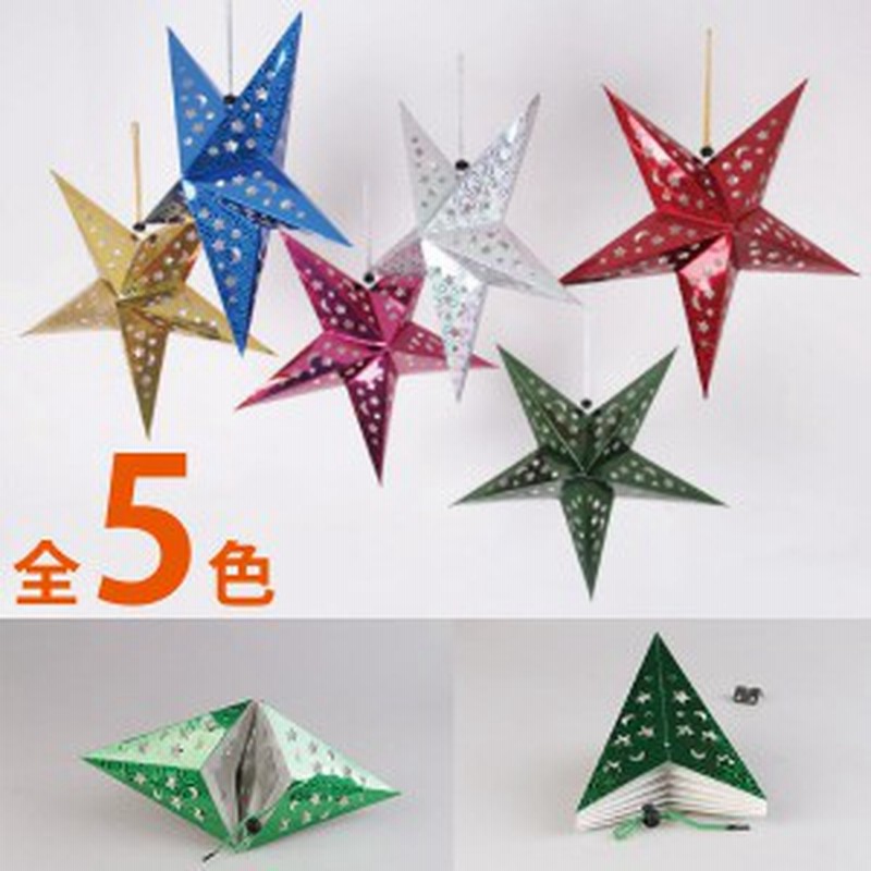 クリスマス ガーランド モービル オーナメント 飾り クリスマスグッズ クリスマスツリー キラキラ レインボー X 通販 Lineポイント最大1 0 Get Lineショッピング