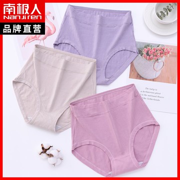 內褲女士純棉高腰收腹全棉襠舒適透氣抗菌中老年大碼200斤短褲GX