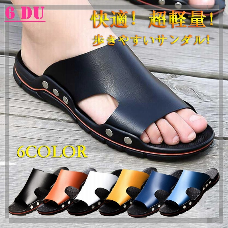 通気性抜群 メンズ サンダル レザーサンダル トングサンダル 海 ビーチ シンプル フラット カウレザーサンダル メンズシューズ レザービーチサンダル サンダル 通販 Lineポイント最大1 0 Get Lineショッピング