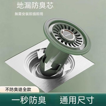 在臺出貨🔥新升級地漏 下水道地漏 防返臭 地漏 衛生間防反味地漏 家用厠所通用堵口 防蟲密封芯 地漏防臭器 地漏通用