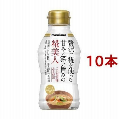 マルコメ 液みそ 糀美人 ( 430g*10本セット )/ マルコメ 液みそ