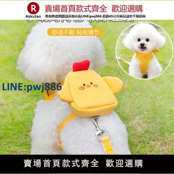 【高品質超低價】狗狗牽引繩狗狗可愛貓貓牽引繩胸背帶中小型犬防爆沖遛狗繩小書包