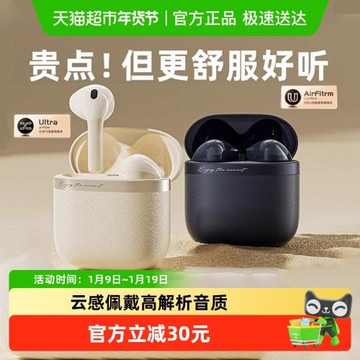 漫步者花再Evo Air無線藍牙耳機通話降噪動跑步長續航半入耳式