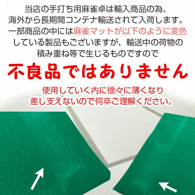 麻雀卓 麻雀セット 麻雀卓 麻雀 麻雀卓 折りたたみ 雀卓 麻雀卓