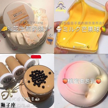 臺灣/✨ 史萊姆 解壓 車厘子果醬泥起泡膠大盒史萊姆水晶泥安全透泰輕粘土套裝解壓玩具