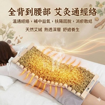 【台灣現貨】長蛇炙 龍骨灸 督脈灸 艾灸儀器 理療火龍灸 燻蒸脊椎儀器 脊椎鋪隔姜灸工具 全後背部木製艾炙盒