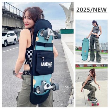 MACKAR專業滑板包路沖板雙翹板陸地沖浪板電動滑板雙肩背包陸沖板