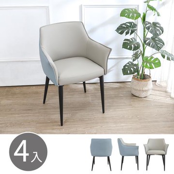 Boden-傑伊工業風扶手餐椅/休閒椅/洽談椅/商業椅-淺灰色(四入組合)