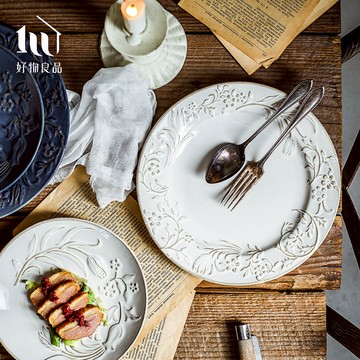 【好物良品】浮凸花卉彩釉盤子_多款任選