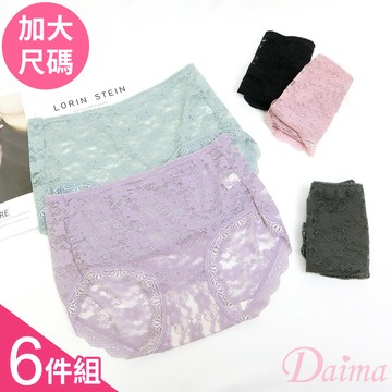 內褲 (6件組)輕薄柔感花朵刺繡蕾絲內褲#3721