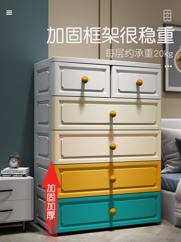 加厚特大號塑料抽屜式收納箱盒多層玩具儲物櫃衣服收納櫃