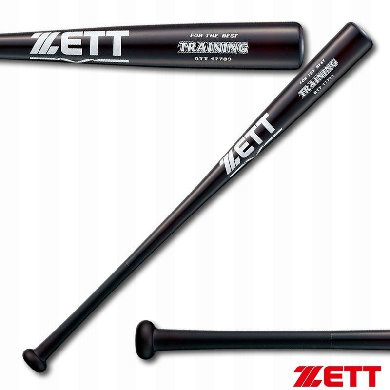 2022年モデル ゼット ZETT 木製トレーニングバット 実打可能 ダーク 