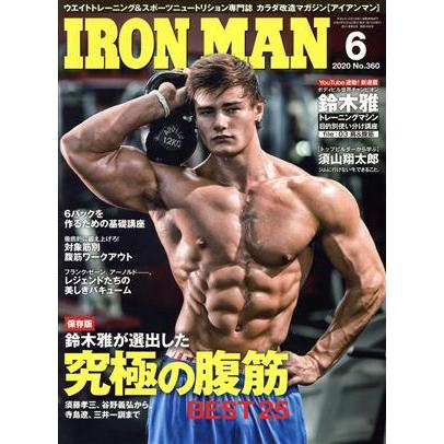 ＩＲＯＮＭＡＮ(６　２０２０　Ｎｏ．３６０) 月刊誌／フィットネススポーツ