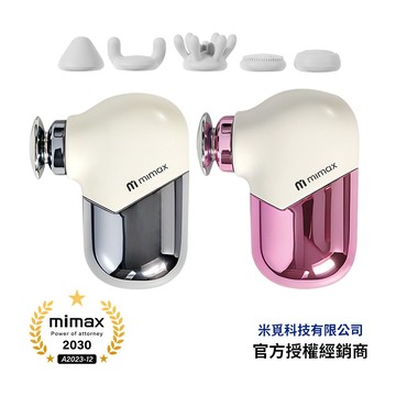 mimax mini口袋筋膜槍