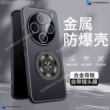 360旋轉磁吸支架 磨砂金屬鋁合金軍工防摔手機殼 vivo x200ultra x300 x200 x100 Y39