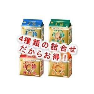 マルちゃん正麺 醤油 味噌 豚骨 塩！ 東洋水産 マルちゃん正麺 4種類×５食パック×各1（合計20食） 食べ比べセット