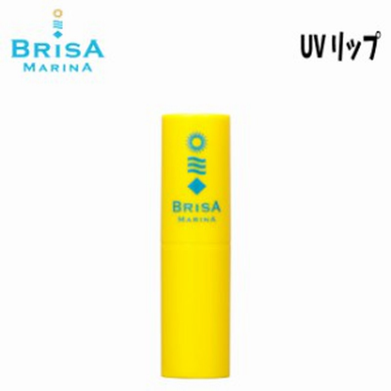 日焼け止め リップ Brisa Marina アスリートプロ Uvカットリップクリーム 3 3g Spf30 ウォータープルーフ スキ 通販 Lineポイント最大get Lineショッピング