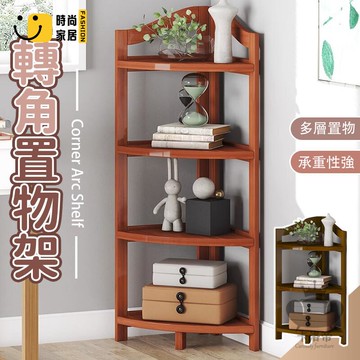 公司貨 免運 【轉角置物架 宅配免運】書櫃 架子 櫃子 收納櫃 展示櫃 層櫃 木櫃 轉角書架 臥室轉角書櫃 三角櫥櫃 105工廠直銷 全館折扣 新品特價 售後保障 5s717