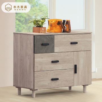本木家具-莉莎 4尺置物斗櫃