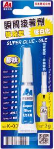 A+A 強黏型 膠狀 瞬間接著劑 低白化 12入/盒 K-03