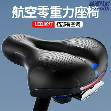 【超軟舒適】自行車坐墊 公路車坐墊 山地車坐墊 單車坐墊 通用型坐墊 硅膠加厚 透氣耐磨 適用於捷安特美利達喜德盛等品牌