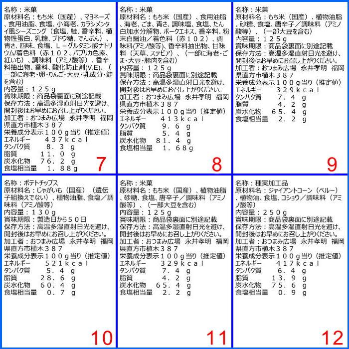 アーモンド 180gｘ1袋＋3種類選択