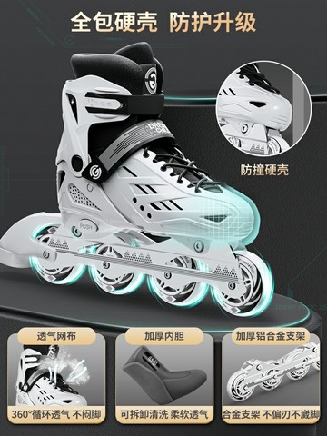 溜冰鞋成人旱冰輪滑鞋成年全套裝初學者男童女童孩專業兒童大學生 小山好物嚴選