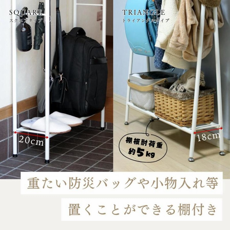 ハンガーラック スリム 玄関 高さ90 コンパクト アイアンラック