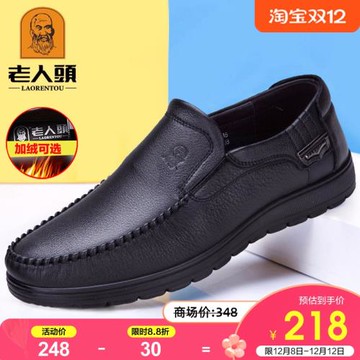 老人頭皮鞋男秋季新款真皮透氣軟底軟面商務休閑皮鞋中老年爸爸鞋