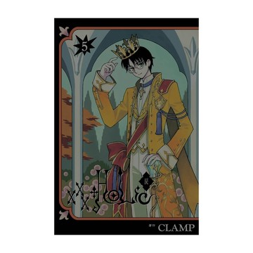 ×××HOLiC．戾(5)