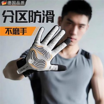 健身手套防起繭全指男防滑吸汗運動訓練器械護手單杠啞鈴引體向上