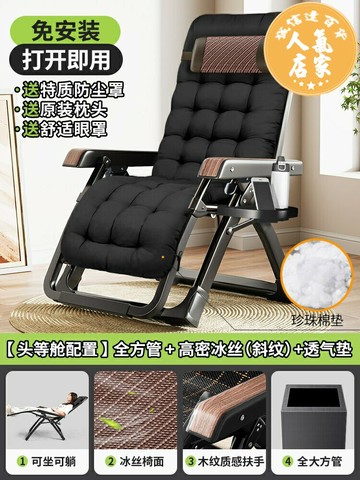 躺椅 午睡床 折疊床 午憩寶躺椅折疊午休床陽台靠背椅家用休閒沙灘椅辦公室坐睡兩用椅