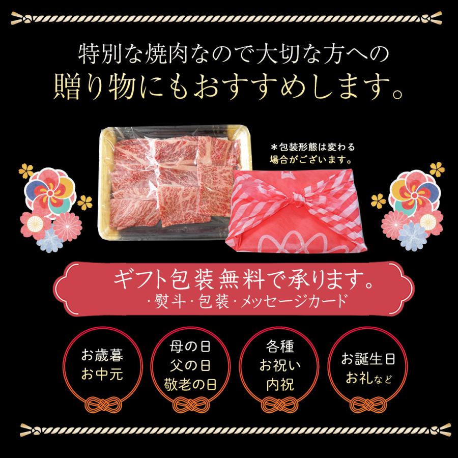 2023 ギフト 牛肉 プレゼント 黒毛和 牛 黒毛和牛 霜降り 肩ロース 焼肉 450g