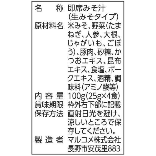 生みそ汁 料亭の味 とん汁 即席味噌汁 4食×12袋