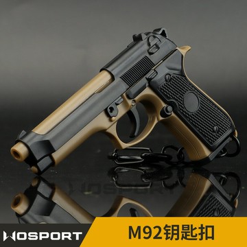 軍迷配飾M92鑰匙扣 夾可拆裝空倉掛機 裝飾收藏92G鑰匙扣背包掛件